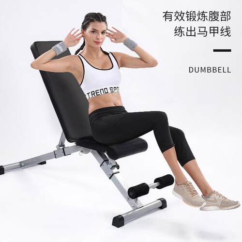 健身椅哑铃凳用仰卧起坐板腹肌板卧推凳健身器材可折叠