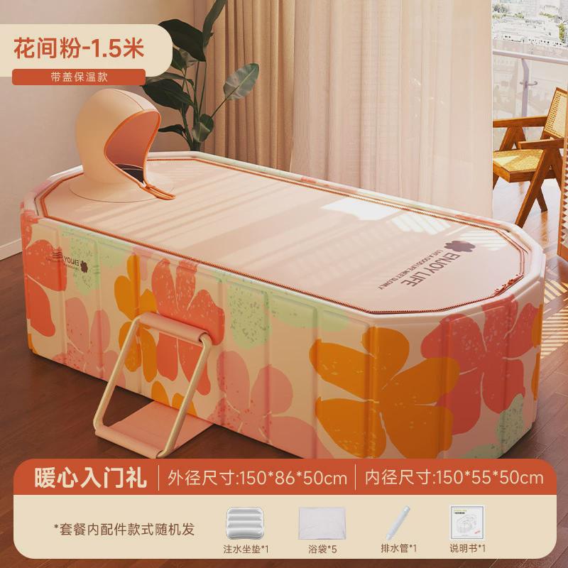 嘉述加厚可折叠成人免安装沐浴桶泡澡桶加高双人洗澡桶可折叠浴缸