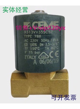 现货供应CEME电磁阀9313VV35SC57TYPE788,6610VN4.0S37BA2,6610VV