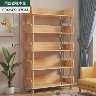 简易书架货架置物架展示架收纳架子多层客厅落地卧室家用储物柜子