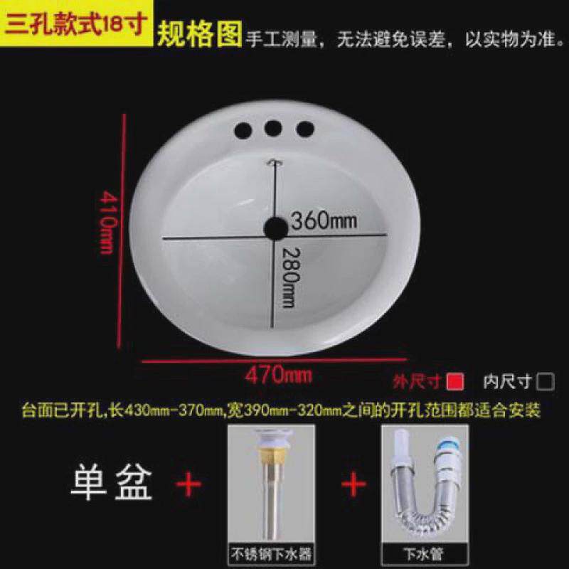 vgv台中盆半台下陶瓷洗脸洗手面盘正圆椭圆方形大小号嵌入式换台