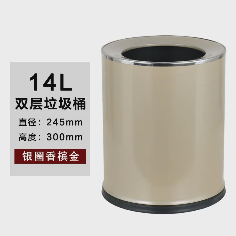 酒店客厅房间垃圾桶轻奢双层简约圆形风无盖网红创意家用大号桶子