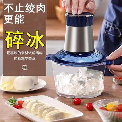 碎冰机刨冰机冰沙机家用小型商用电动打冰机绵绵冰机多功能绞包邮