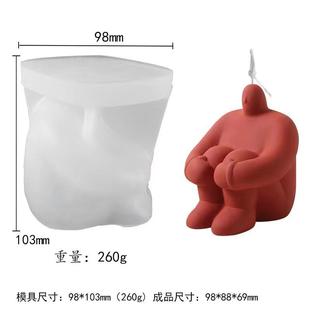 手工蜡烛香薰石膏胖装 美多多diy硅胶模具车载女人体三款 饰摆件