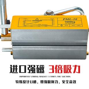 热销厂家供应磁力吊吸盘手动永磁起重吸盘强磁永磁起重器