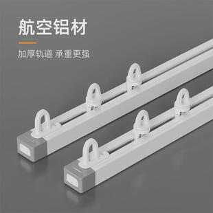 2TCU奢帘客窗帘轨道伸缩顶装 滑轨滑道窗帘杆挂钩直轨静音 双轨侧装