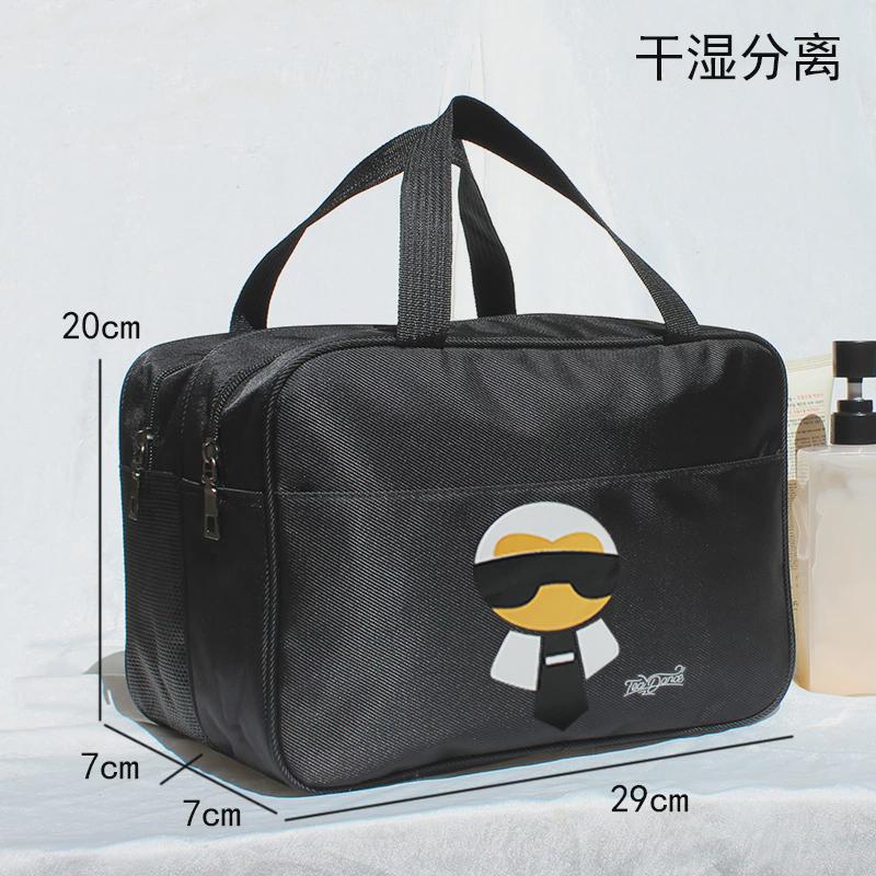 2tcu收纳包洗漱包大容量干湿分离洗浴兜澡堂网眼沥水沐浴便携男士