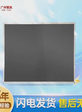 全新组装19寸裸屏友达g190etn01lcd高分高亮液晶屏模组m190pw01屏