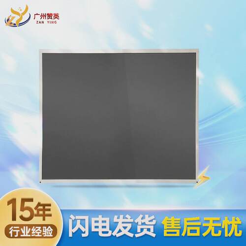 全新组装19高亮裸屏友达g190etn01液晶屏高分寸lcd模组m190pw01屏