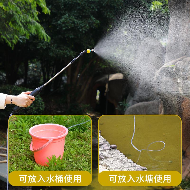 电动浇花喷雾枪自动抽水浇水园艺打药消毒神器家用充电式洗车水枪