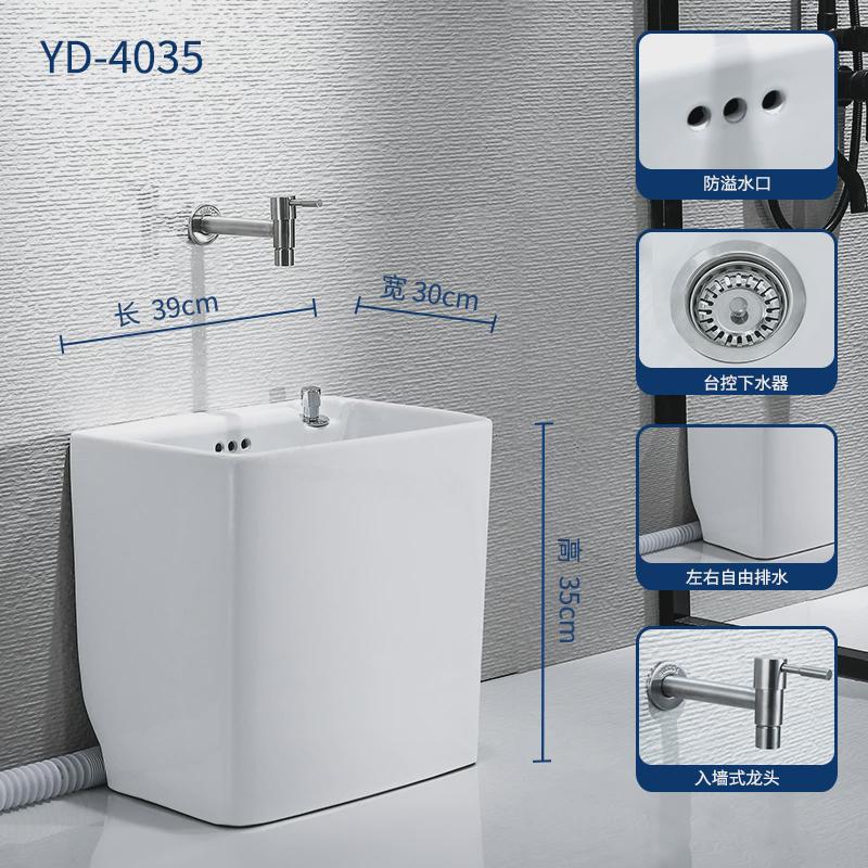 #35cm高度拖把池阳台长方形拖把盆洗拖布盆小号墩布池可侧排