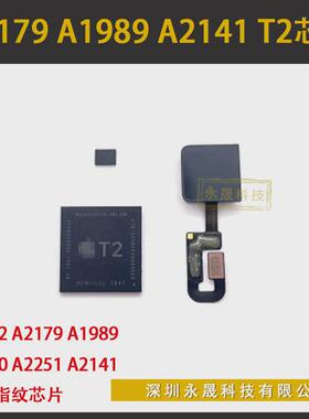 原装 A2141 A2159 A1932 A2179 A1989 A1990 A2251 T2芯片带指纹