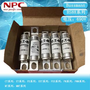 热销BUSSMANN延时熔断器BS88系列80ET80A690V陶瓷保险丝