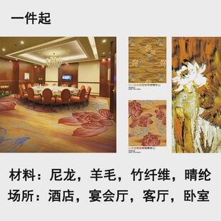 豪华地毯定制手工羊毛地毯加丝家用酒店客厅卧室走廊楼梯大尺寸