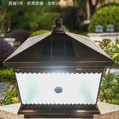 户外中式led大门别墅花园灯太阳能柱头灯柱子围墙灯太阳能庭院灯