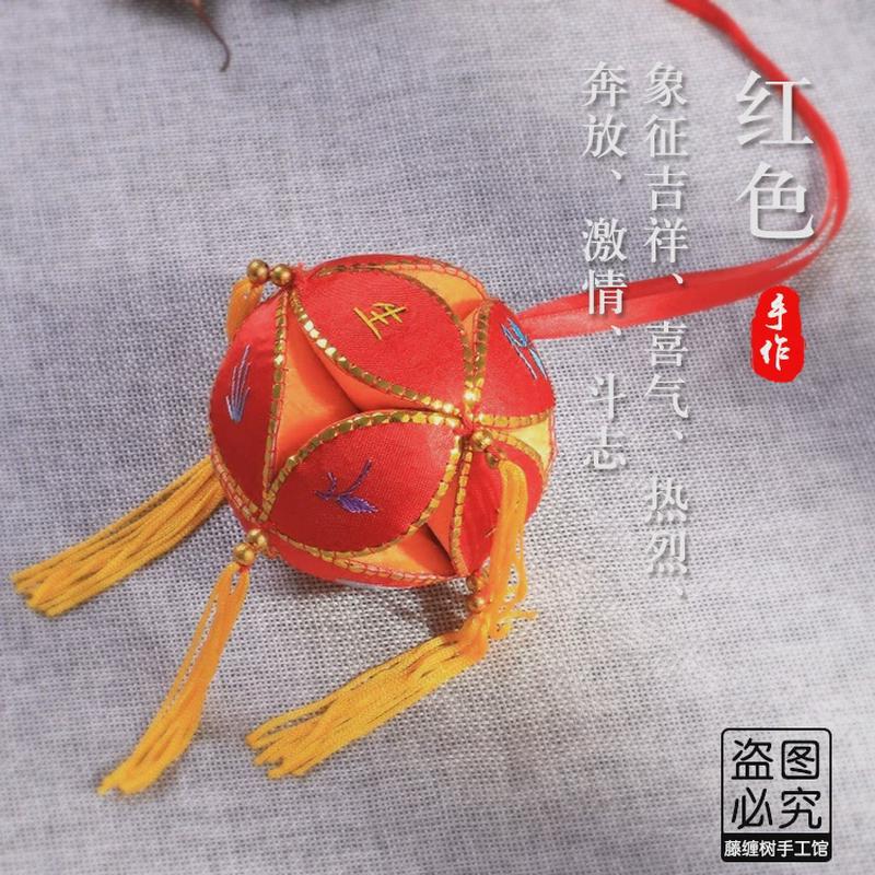 绣球10CM广西靖西旧州壮族三月三纯手工抛绣球女舞蹈绣球广西绣球