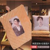 多功能抱枕被子双面照片定制来图定做diy两用个性 创意汽车靠枕垫