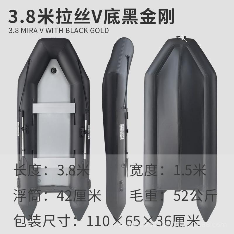 兆越包底黑金刚冲锋舟加厚耐磨充气船休闲路亚钓鱼橡皮艇皮划艇