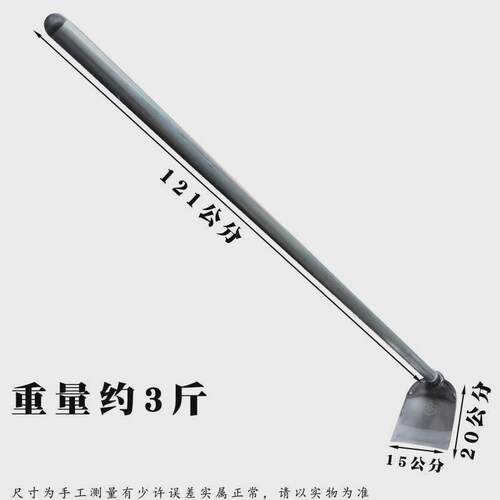 锄头全钢加厚农用铲草松土钢管家用种菜撅头开荒柄焊接一体除草锄