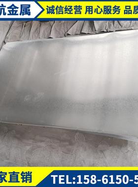 花销售sgccdx53d-dx54d深冲热镀锌板镀锌板无镀锌板镀锌板