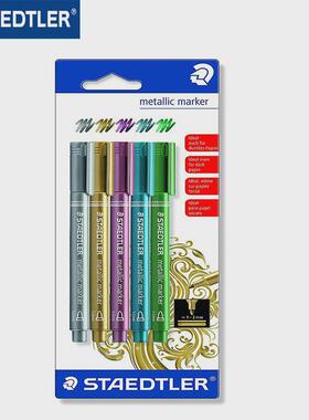 批发staedtler施金银楼贺卡请帖金属德蓝绿紫色马克笔8323记号笔