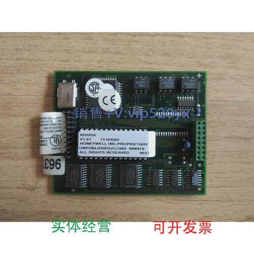现货供应行货honeywell霍尼韦尔XD505A通讯模块议价
