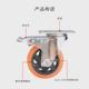 中型橙色塑芯聚氨酯专用大型仓库不锈钢支架万向轮化工厂脚轮轮子