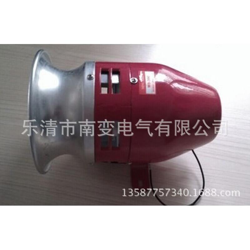 供应MS-390风螺金属壳电动高分贝马达声报器220VMS190迷你蜂鸣器