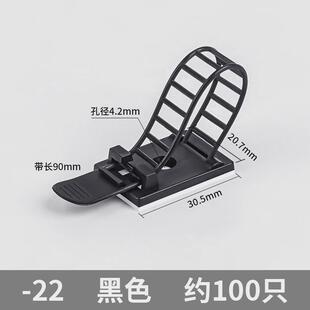 可调试固定座粘贴式免打孔电线理线夹子桌面收纳整理线卡线自粘走