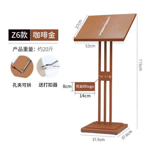 立牌架菜单展示架售楼部活页文件合同资料架公示架资料展示牌菜谱