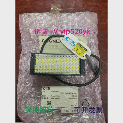 现货供应CCS视觉光源LDL2-74X30SW-WD白色全新议价