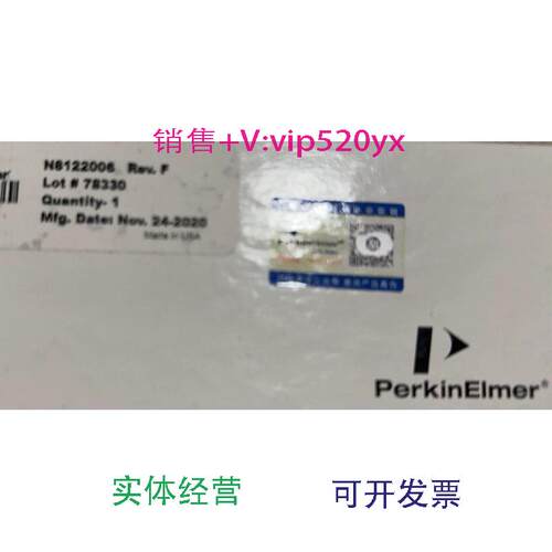 现货供应美国PE炬管N8122006QuartzTorchforELAN/NexION促销