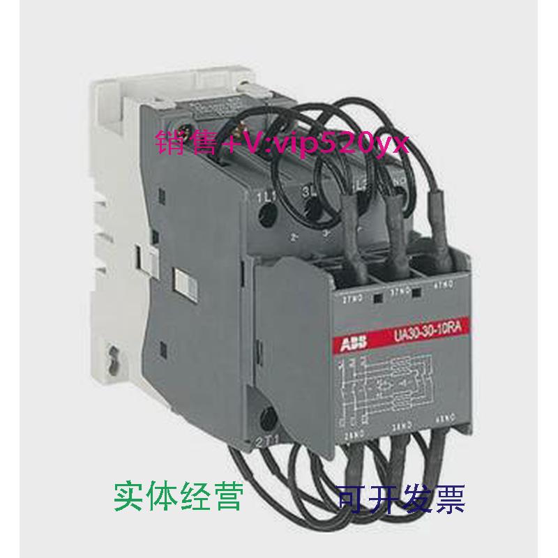 现货供应ABB带阻尼电阻切换电容器交流接触器UA30-30-10-RAAC220V