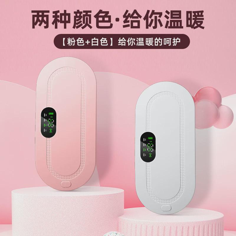 新款暖宫腰带新款暖宫带加热暖宫宝姨妈神器发热暖宫腰带