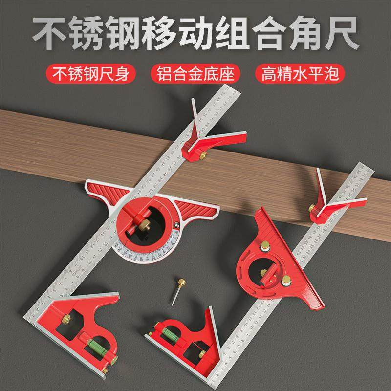 高档组角度尺多功能木工活动角尺490度测量工具拐尺,畜牧/养殖物资,特种养殖设备,淘宝优惠券,粉丝福利购,淘宝优惠卷