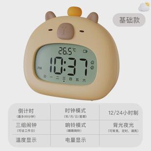 卡女孩巴拉闹钟学生专用起床儿童男孩皮电子闹铃智能2024新款