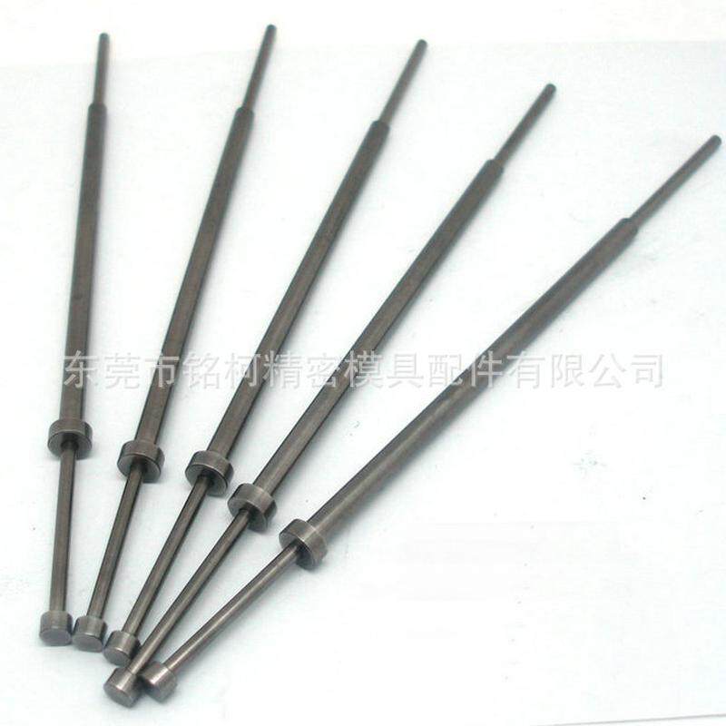 定制顶针司筒模具筒标准顶针skd61顶针成型模顶针司配件模具