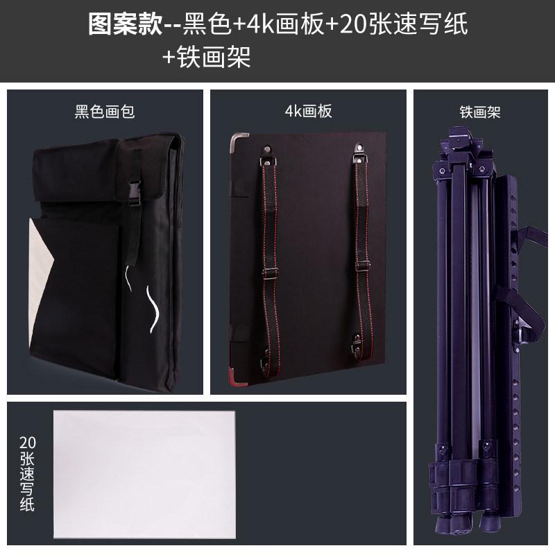 蒙玛特美术生写生画包防水画板袋4k画包画架便携素描工具套装