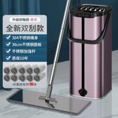 各种免手洗平板拖把干湿两用拖地不锈钢懒人地板家用便捷拖布