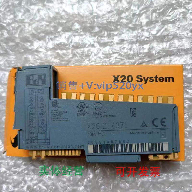 现货供应贝加莱模块X20DO6372/X20BM11/X20IF1061/X20BC1083全新