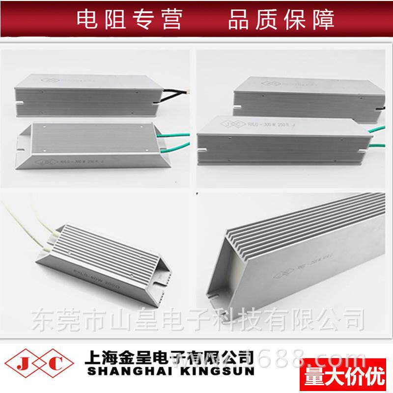 铝壳2000w20r50r100r12刹车16r制动欧姆电阻限流回生负载电阻
