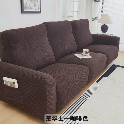 芝华士提花防泼水三人多功能头等舱沙发罩全包双沙发套贵妃沙发垫