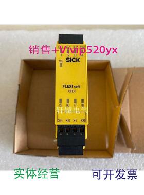 现货供应德国SICK施克安全继电器1044124FX3-XTDI80002FX3-XTD180