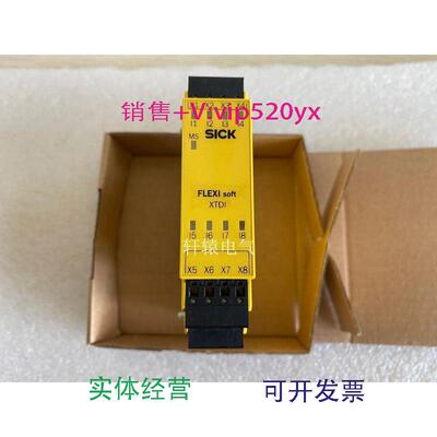 现货供应德国SICK施克安全继电器1044124FX3-XTDI80002FX3-XTD180