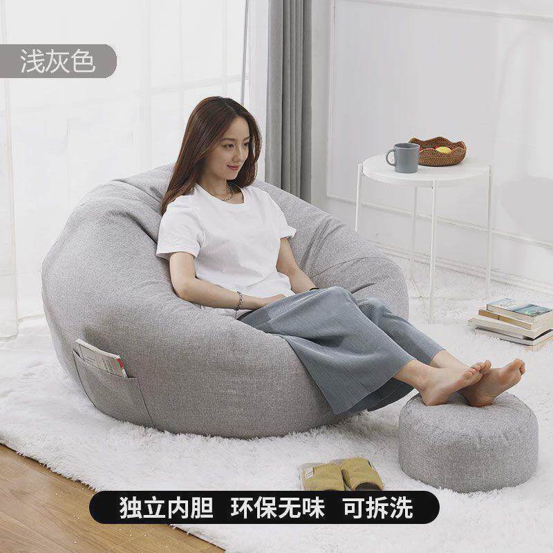 懒人沙发小沙发可睡卧室单人可躺豆沙袋阳台休闲懒人椅客厅摆烂椅