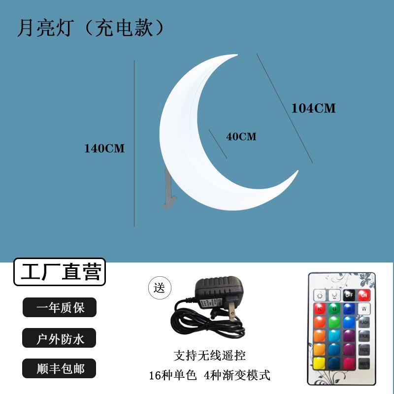 发光网红月亮灯户外月球灯婚庆装饰月牙灯景观灯道具月亮秋千座椅
