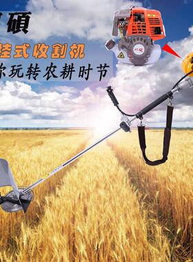 割草机小型家用四冲程大功率打草机草稻谷水稻小麦玉米油菜收割机