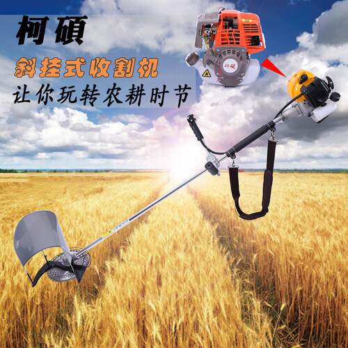 割草机小型家用四冲程大功率打草机草稻谷水稻小麦玉米油菜收割机