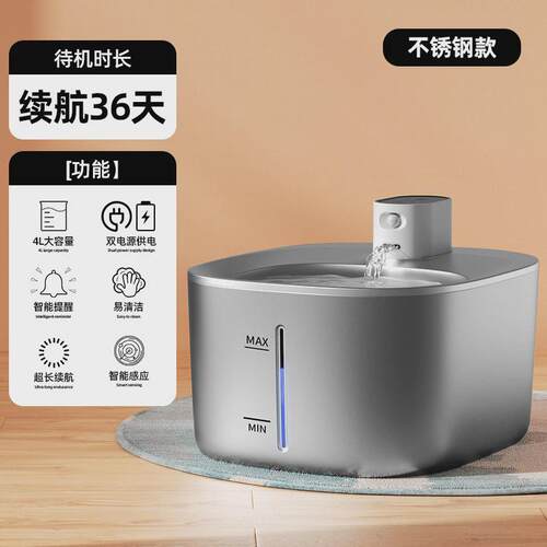 宠物饮水机无线循环插电猫咪饮水器智能不狗狗喂水器不锈钢饮水机