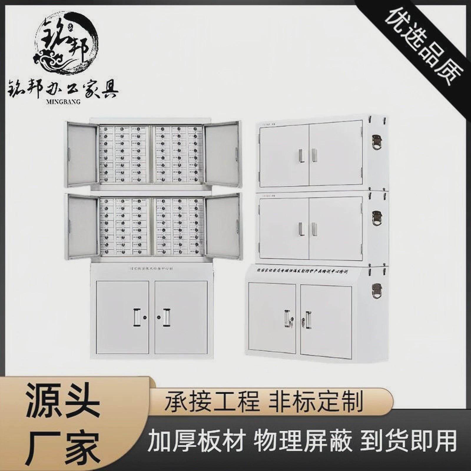 壁挂手机信号屏蔽柜学校考场手机存放寄存柜保密局物理信号屏蔽柜